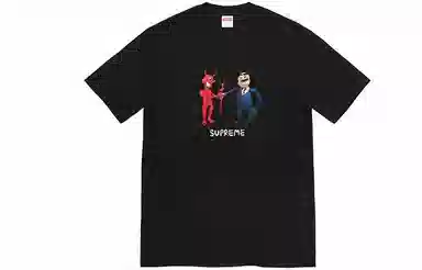 Supreme Business Tee