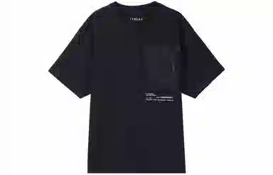 Jordan 23 Engineered T