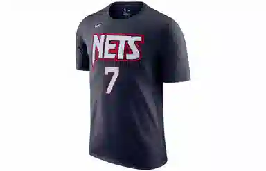 Nike NBA 7 T