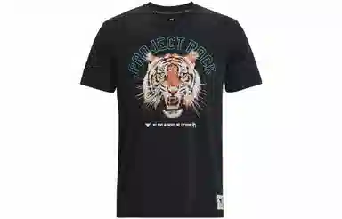 Under Armour Johnson Series Tiger Print Tee