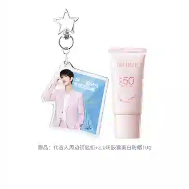 柳丝木 加丞美白力高倍防晒 维稳提亮淡斑保湿滋润防紫外线