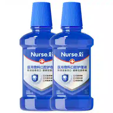 NURSE.LI 300ml
