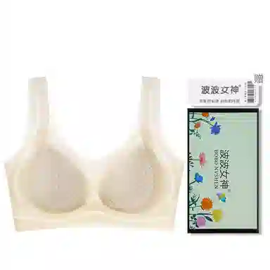 波波女神 小胸聚拢上托提拉收副乳调整型果冻乳胶学生简约百搭运动透气舒适薄款背心内衣春夏文胸 女款 单件装
