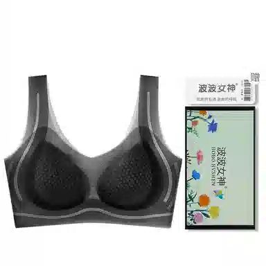 波波女神 小胸聚拢上托提拉收副乳调整型果冻乳胶学生简约百搭运动透气舒适薄款背心内衣春夏文胸 女款 单件装