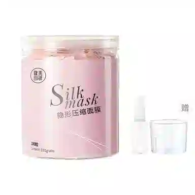 健美创研 蚕丝压缩一次性薄干面膜 补水滋润保湿