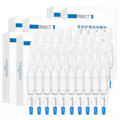 悦丝汀 医用护理次抛液体敷料 皮炎湿疹痤疮光子嫩肤术后创面屏障修复
