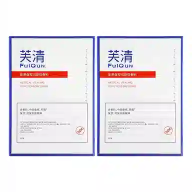 芙清 白膜 医用敷料