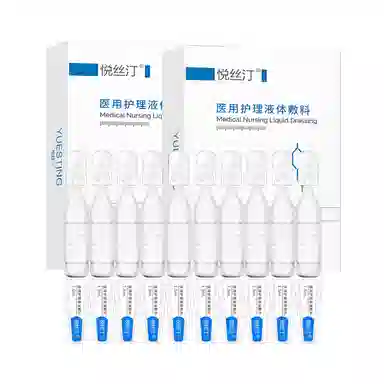 悦丝汀 医用护理次抛液体敷料 皮炎湿疹痤疮光子嫩肤术后创面屏障修复