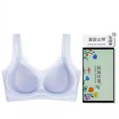 波波女神 小胸聚拢上托提拉收副乳调整型果冻乳胶学生简约百搭运动透气舒适薄款背心内衣春夏文胸 女款 单件装