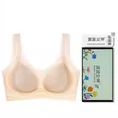 波波女神 透气舒适薄款小胸聚拢上托提拉收副乳文胸 女款 礼盒装