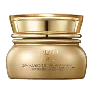 优资莱 多效合一眼霜 紧致保湿抗皱