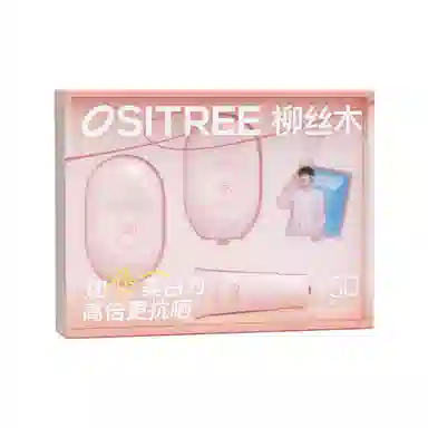 柳丝木 加丞美白力高倍防晒 维稳提亮淡斑保湿滋润防紫外线