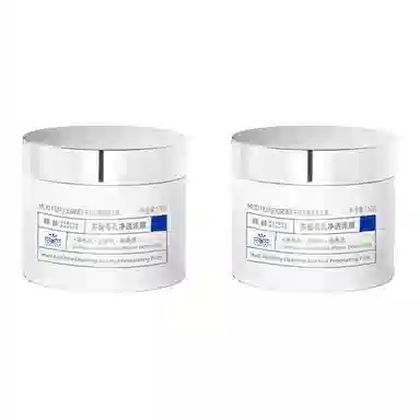 倾龄 净透泥膜 清洁祛粉刺 多种肤质