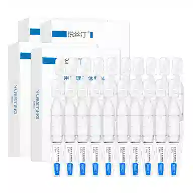 悦丝汀 医用护理次抛液体敷料 皮炎湿疹痤疮光子嫩肤术后创面屏障修复