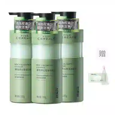 300g300g*2300g*3