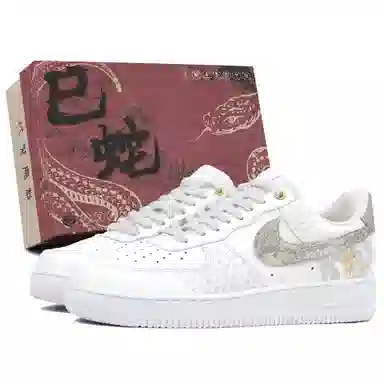 Nike Air Force 1 High '07