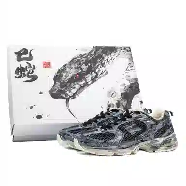 New Balance 530 Black Grey