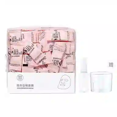 健美创研 蚕丝压缩一次性薄干面膜 补水滋润保湿