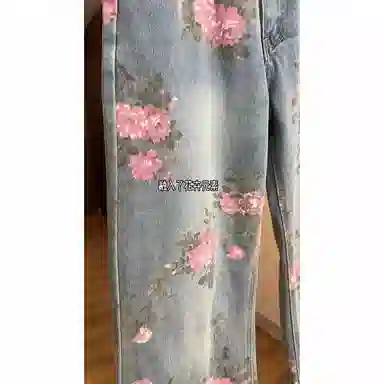 PANDA ADEVIL cleanfit