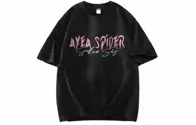 AYEA T