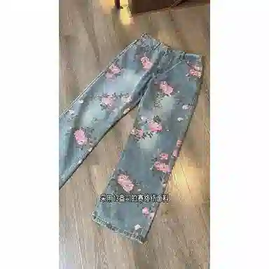 PANDA ADEVIL cleanfit