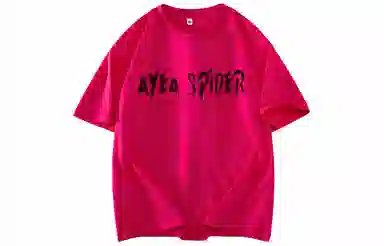 AYEA T