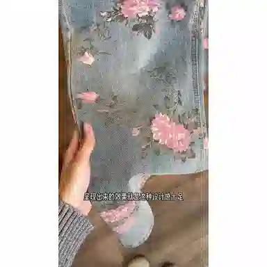 PANDA ADEVIL cleanfit