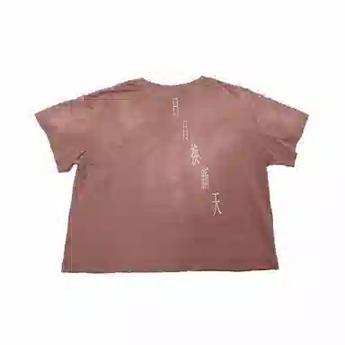 WANNA LAB SS25 vintageT