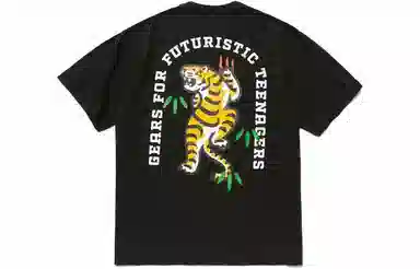HUMAN MADE SS23 Tiger Print Tee