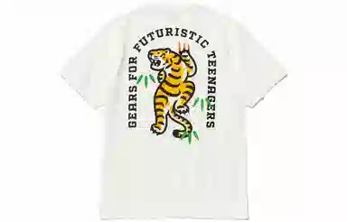 HUMAN MADE SS23 Tiger Print Tee