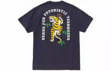 HUMAN MADE SS23 Tiger Print Tee