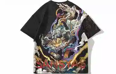 Kimura Sansha x Serene State