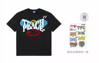 Teach Peace T