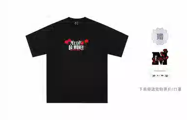 MR.ENJOYDA MONEY SS23 T