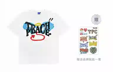 Teach Peace T