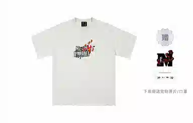 MR.ENJOYDA MONEY SS23 T