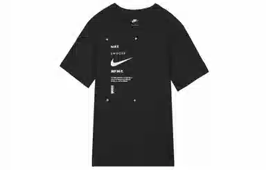 Nike Logo T