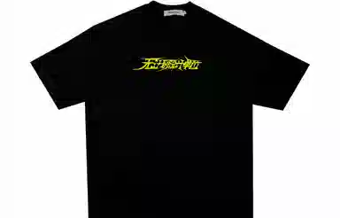 BLINDNOPLAN T