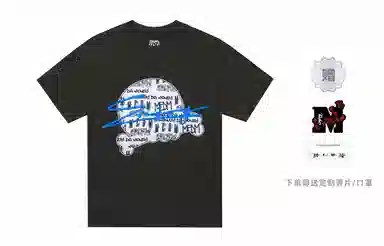 MR.ENJOYDA MONEY SS23 T