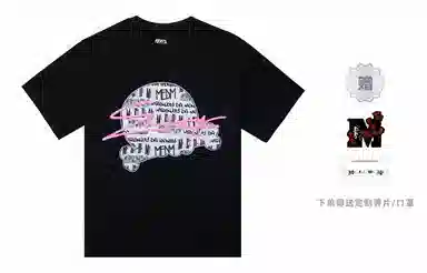MR.ENJOYDA MONEY SS23 T