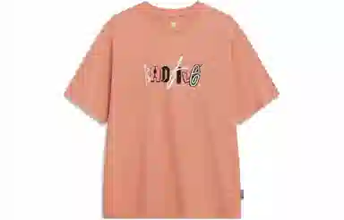 LiNing BADFIVE T
