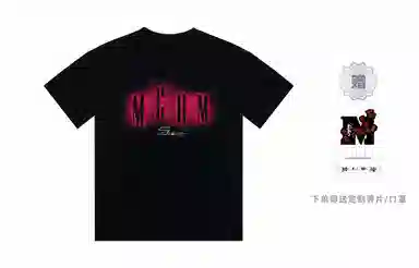 MR.ENJOYDA MONEY SS23 T