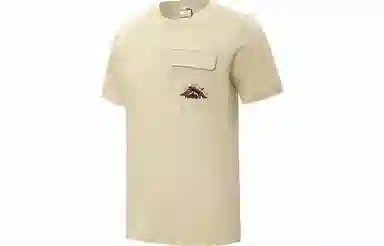 PUMA T