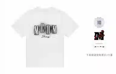 MR.ENJOYDA MONEY SS23 T