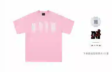 MR.ENJOYDA MONEY SS23 LogoT