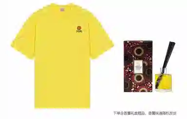 KENZO x Nigo FW22 Boke T
