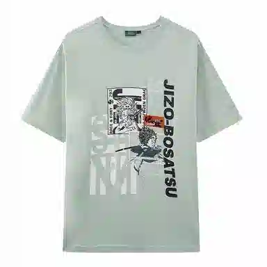 oniarai SS23 T