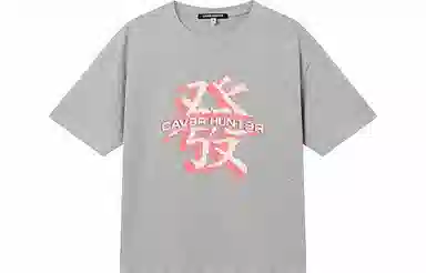 CaverHunter SS22 logoT