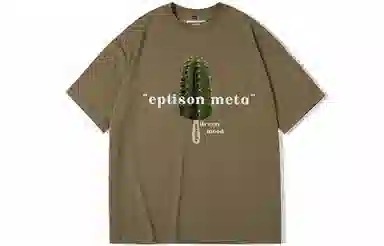 EPTISON T