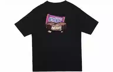 NERDY T